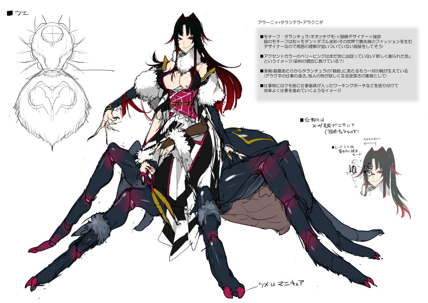 1girl :&gt; absurdres arachne arahnia_taranterra_arachnida arthropod_girl black_hair breasts bridal_gauntlets closed_mouth concept_art extra_eyes fingernails gradient_hair highres large_breasts long_hair looking_at_viewer monster_girl monster_musume_no_oisha-san multicolored_hair official_art red_eyes redhead sharp_fingernails simple_background sketch smile solo spider_girl taur thumb_ring translation_request very_long_fingernails white_background z-ton