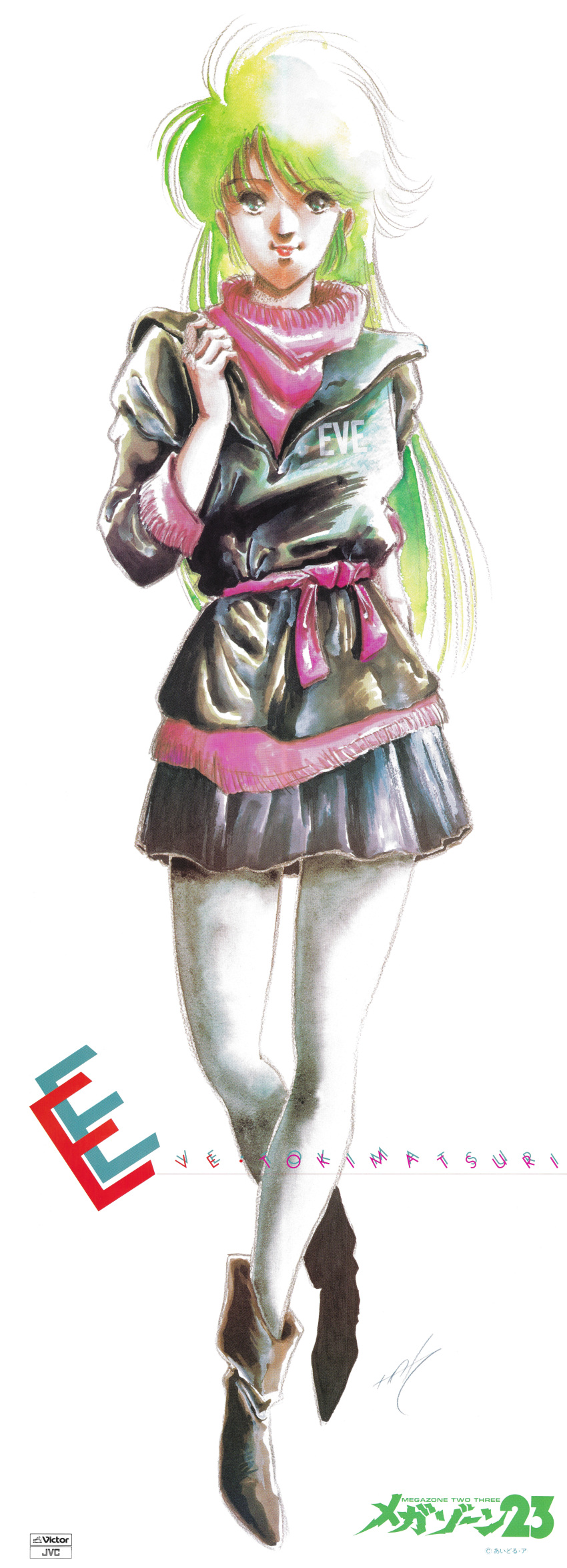 1girl absurdres black_footwear boots clothes_writing eyebrows_visible_through_hair full_body green_eyes highres incredibly_absurdres long_sleeves looking_at_viewer megazone_23 mikimoto_haruhiko official_art pantyhose scan simple_background solo tokimatsuri_eve white_background white_legwear