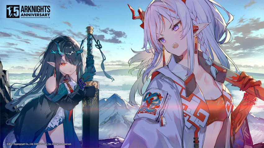 2girls angry arknights blue_hair blue_sky clouds cloudy_sky commentary_request dusk dusk_(arknights) earrings english_text holding holding_sword holding_weapon horns jacket jewelry multiple_girls nian_(arknights) official_art open_clothes open_jacket pointy_ears red_eyes siblings sisters sky sutorora sword violet_eyes weapon white_hair