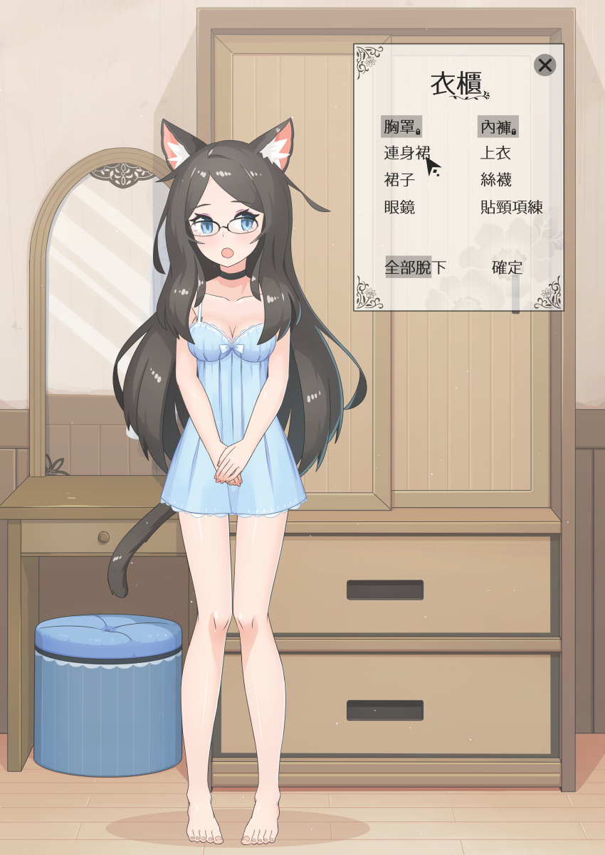 1girl absurdres animal_ear_fluff animal_ears babydoll bare_legs barefoot black-framed_eyewear blue_babydoll blue_eyes breasts brown_hair cabinet cat_ears cat_tail gameplay_mechanics glasses highres long_hair looking_to_the_side medium_breasts nekoze_(s22834712) open_mouth original own_hands_together solo standing stool tail thigh_gap toenails tu_ya_(nekoze) v_arms wardrobe