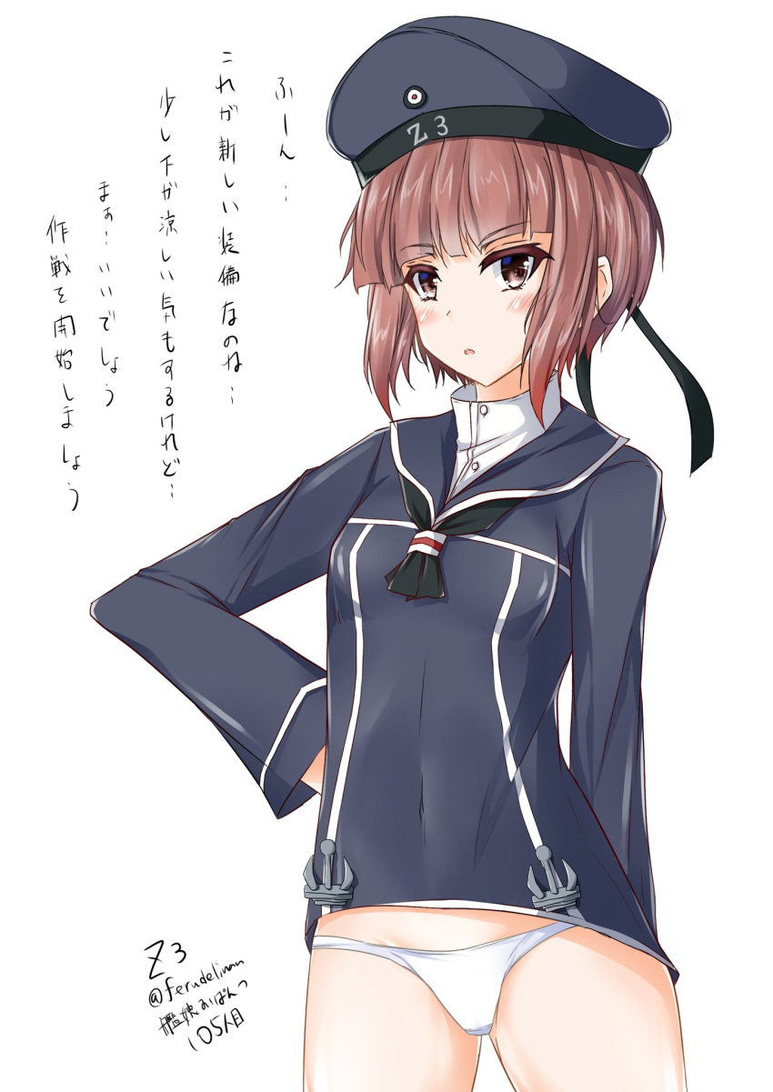 1girl blue_dress brown_eyes brown_hair clothes_writing commentary_request cowboy_shot dress ferdinand_(akizuki) hat highres kantai_collection looking_at_viewer panties sailor_dress sailor_hat short_dress short_hair solo translation_request underwear white_panties z3_max_schultz_(kancolle)