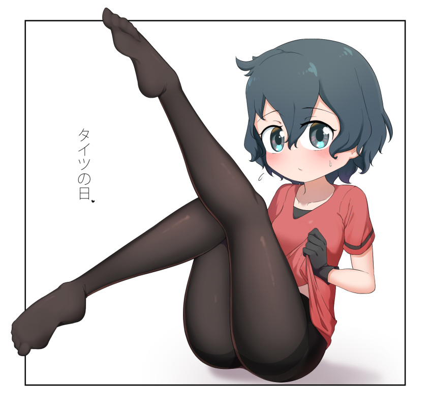 1girl bangs black_border black_eyes black_hair black_legwear blush border chis_(js60216) closed_mouth clothes_lift commentary flying_sweatdrops frown highres kaban_(kemono_friends) kemono_friends leg_up legs lifted_by_self looking_at_viewer no_pants outside_border pantyhose red_shirt shirt shirt_lift short_hair short_sleeves sitting solo sweatdrop thighband_pantyhose tights_day white_background