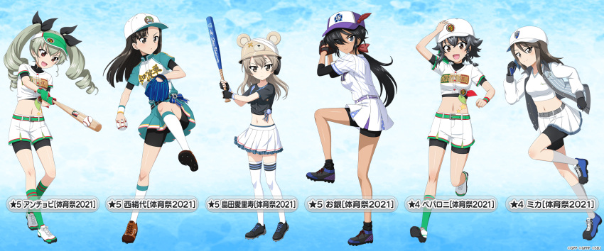 6+girls anchovy_(girls_und_panzer) anzio_(emblem) asymmetrical_bangs ball bangs baseball baseball_bat baseball_cap baseball_helmet baseball_jersey baseball_mitt baseball_uniform bike_shorts bike_shorts_under_shorts bike_shorts_under_skirt black_bow black_eyes black_footwear black_gloves black_hair black_shirt black_shorts blue_background blue_footwear blush boko_(girls_und_panzer) bow braid breasts brown_eyes brown_footwear brown_hair character_name chi-hatan_(emblem) cleats collarbone crop_top drill_hair emblem eyebrows_visible_through_hair fingerless_gloves full_body girls_und_panzer girls_und_panzer_senshadou_daisakusen! gloves green_belt green_gloves green_hair green_headwear green_legwear grey_legwear hair_bow hair_over_one_eye hand_on_headwear hat hat_feather helmet highres holding holding_ball holding_baseball_bat horseshoe_ornament jacket keizoku_(emblem) legs long_hair long_sleeves looking_at_viewer messy_hair midriff mika_(girls_und_panzer) miniskirt multiple_girls navel nishi_kinuyo official_art ogin_(girls_und_panzer) ooarai_(emblem) open_mouth pepperoni_(girls_und_panzer) playing_sports pleated_skirt ponytail purple_headwear red_bow red_eyes ribbon running selection_university_(emblem) shimada_arisu shirt short_hair short_shorts short_sleeves shorts sidelocks skirt smile socks sport sportswear standing standing_on_one_leg star_(symbol) thigh-highs thighs twin_drills two-tone_shirt visor_cap white_footwear white_headwear white_legwear white_shirt white_shorts white_skirt wristband