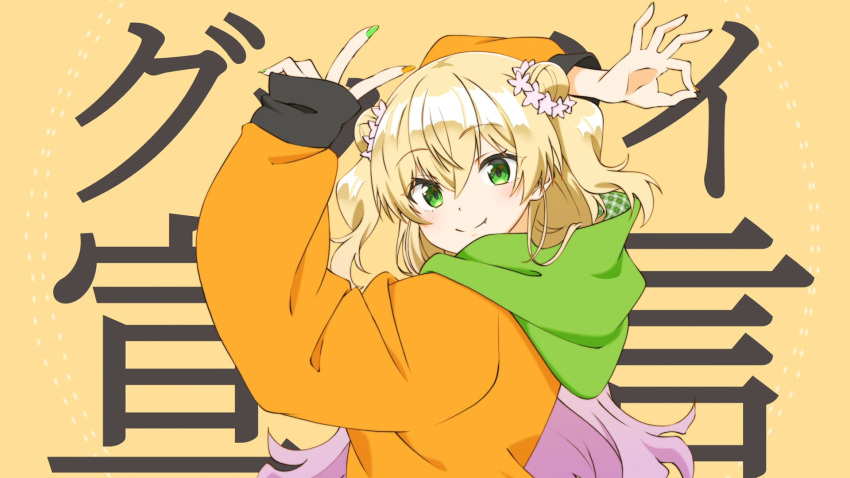 1girl bangs blonde_hair commentary_request double_bun fingernails flower goodbye_sengen_(vocaloid) green_eyes green_nails hair_flower hair_ornament highres hololive homura_minori hood hood_down hoodie long_hair long_sleeves looking_at_viewer momosuzu_nene nail_polish official_art ok_sign orange_nails second-party_source solo song_name v virtual_youtuber yellow_background