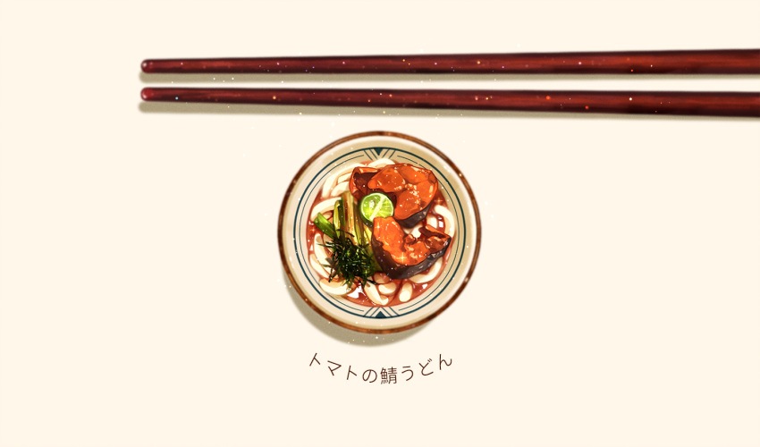bowl chopsticks commentary cyannism english_commentary fish food food_focus from_above fruit lime_(fruit) lime_slice meat no_humans original simple_background sparkle translation_request udon white_background