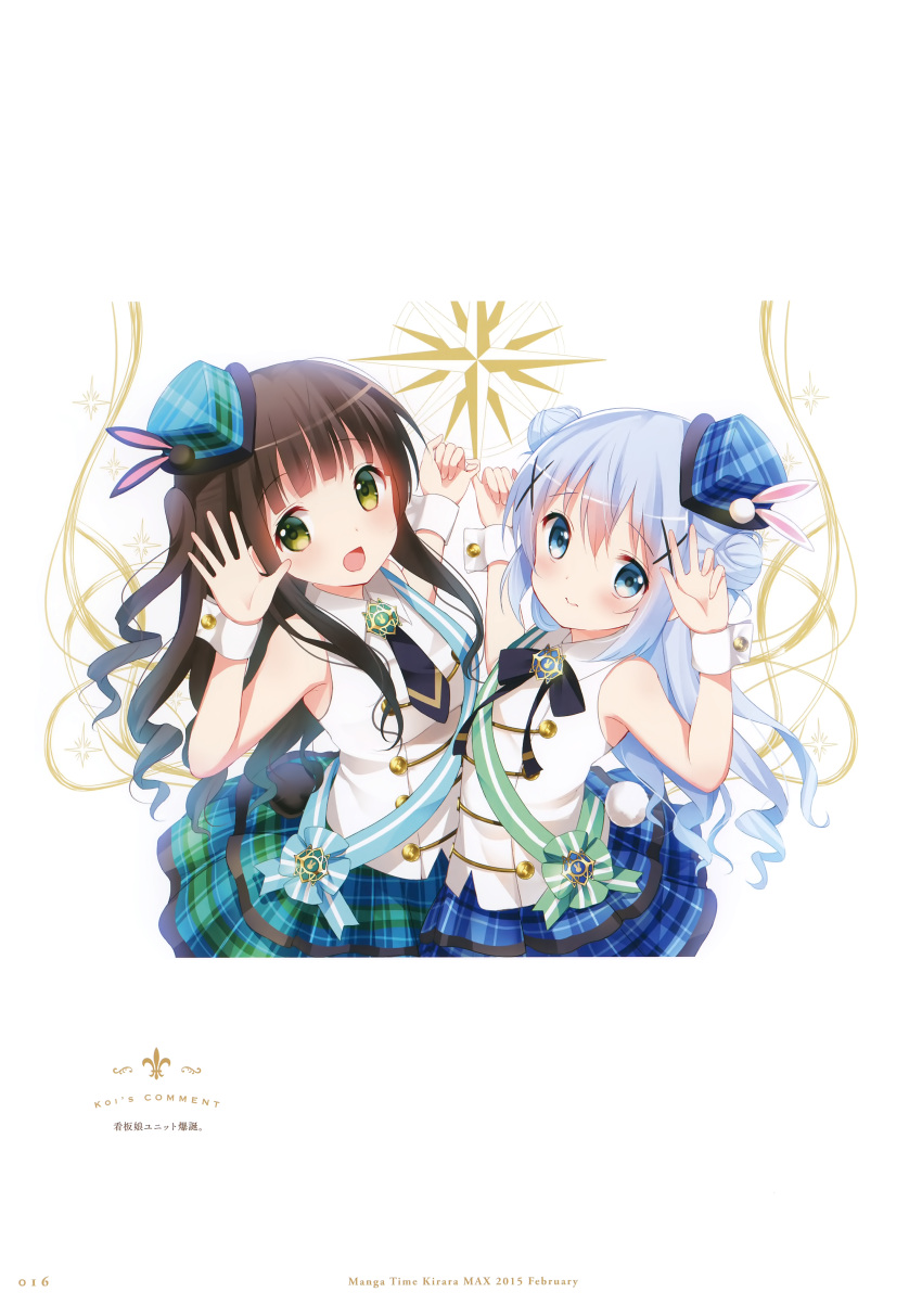 2girls :d absurdres artist_name black_neckwear blue_eyes blue_headwear blue_skirt blush brown_hair bunny_hair_ornament closed_mouth eyebrows_visible_through_hair floating_hair gochuumon_wa_usagi_desu_ka? green_eyes hair_between_eyes hair_ornament hat highres jacket kafuu_chino koi_(koisan) layered_skirt long_hair looking_at_viewer mini_hat miniskirt multiple_girls necktie official_art open_mouth page_number plaid plaid_skirt side_ponytail silver_hair skirt sleeveless sleeveless_jacket smile striped striped_headwear striped_skirt ujimatsu_chiya very_long_hair white_jacket wrist_cuffs x_hair_ornament