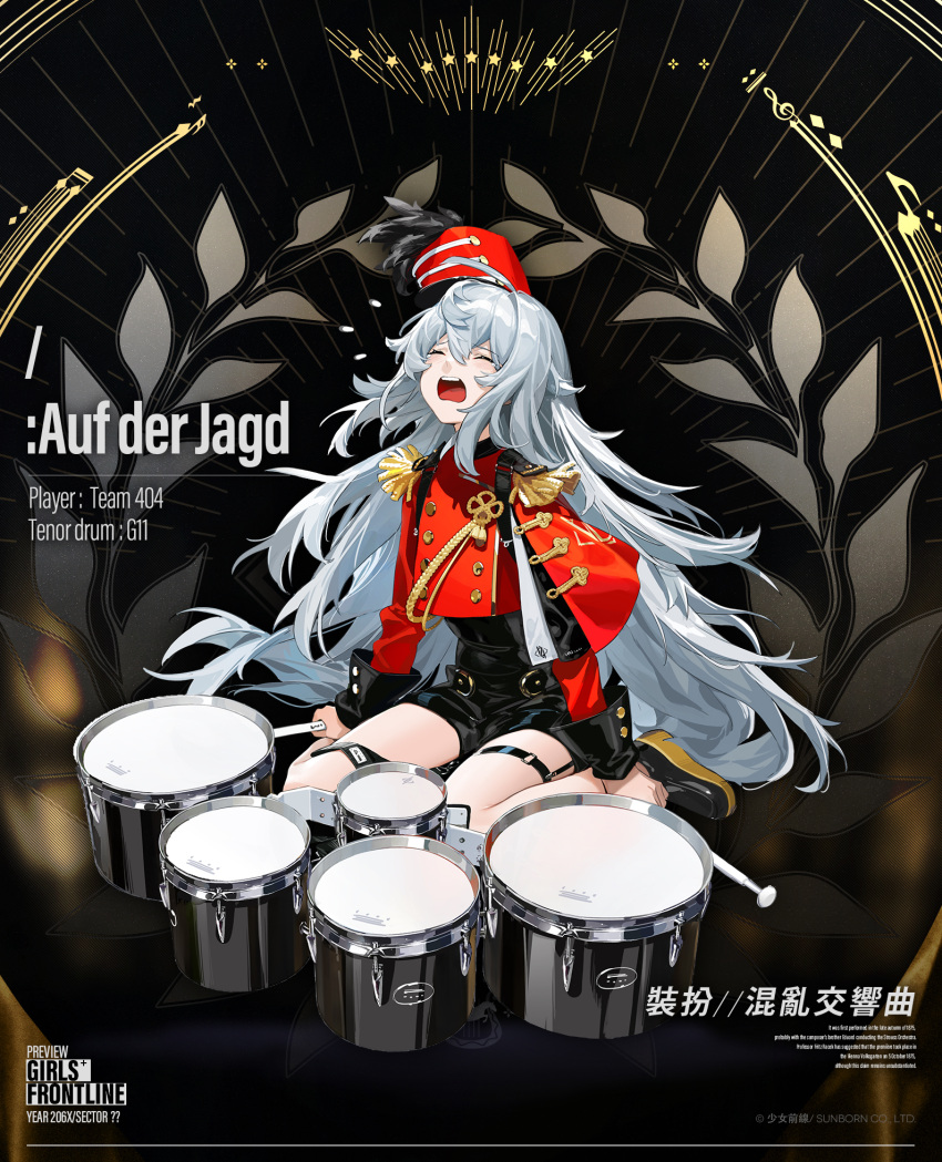 1girl artist_request black_footwear black_shorts brown_eyes character_name closed_eyes copyright_name drum drumsticks english_text eyebrows_visible_through_hair g11_(girls_frontline) girls_frontline grey_hair highres holding holding_drumsticks instrument jacket long_hair official_art on_floor open_mouth red_headwear red_jacket shoes shorts simple_background sitting solo tears uniform