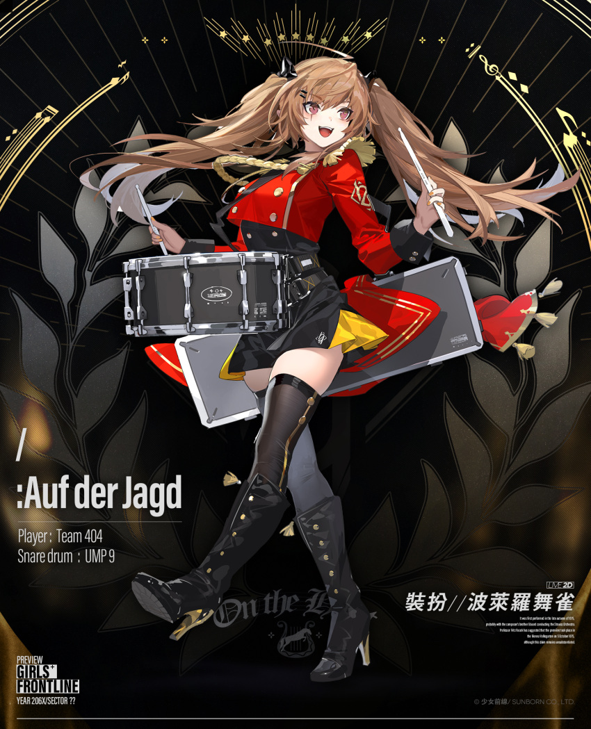 1girl artist_request bangs black_bow black_dress black_footwear black_legwear blush boots bow breasts brown_hair character_name copyright_name dress drum drumsticks english_text eyebrows_visible_through_hair girls_frontline hair_bow highres holding holding_drumsticks instrument jacket long_hair looking_away official_art open_mouth red_eyes red_jacket scar scar_across_eye simple_background smile solo standing tape thigh-highs twintails ump9_(girls_frontline) uniform weapon_case
