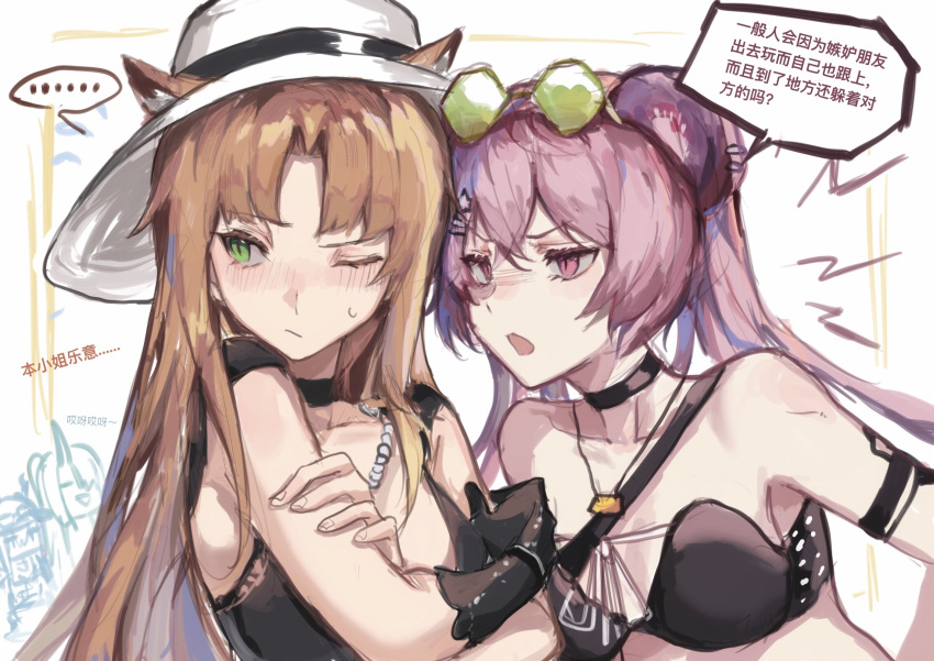 2girls animal_ears arknights bikini black_bikini black_choker black_gloves black_swimsuit blush ch'en_(arknights) ch'en_the_holungday_(arknights) chinese_text choker collarbone ears_through_headwear eyewear_on_head gloves green_eyes hair_between_eyes hat highres hoshiguma_(arknights) jewelry lin_yuhsia_(arknights) long_hair looking_at_another looking_to_the_side mouse_ears multiple_girls necklace one_eye_closed open_mouth orange_hair pearl_necklace pink_eyes pink_hair single_glove speech_bubble sun_hat sunglasses sweatdrop swimsuit swire_(arknights) tiger_ears translation_request white_headwear zuo_daoxing