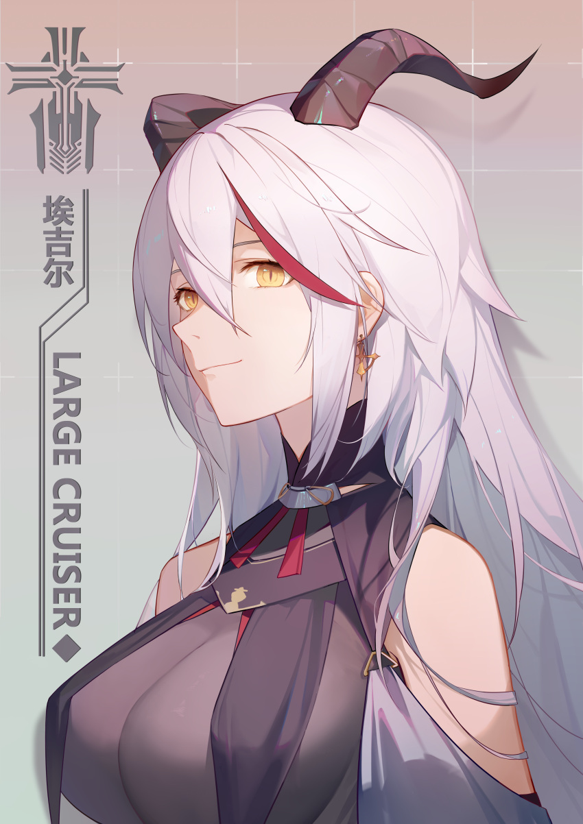 1girl absurdres aegir_(azur_lane) azur_lane bare_shoulders black_gloves bodystocking breast_curtains breasts broken_(7589468) character_name cross cross_earrings demon_horns earrings elbow_gloves from_side gloves gradient gradient_background hair_between_eyes highres horns impossible_clothes iron_blood_(emblem) jewelry large_breasts long_hair multicolored_hair redhead simple_background skin_tight solo streaked_hair two-tone_hair upper_body white_hair yellow_eyes