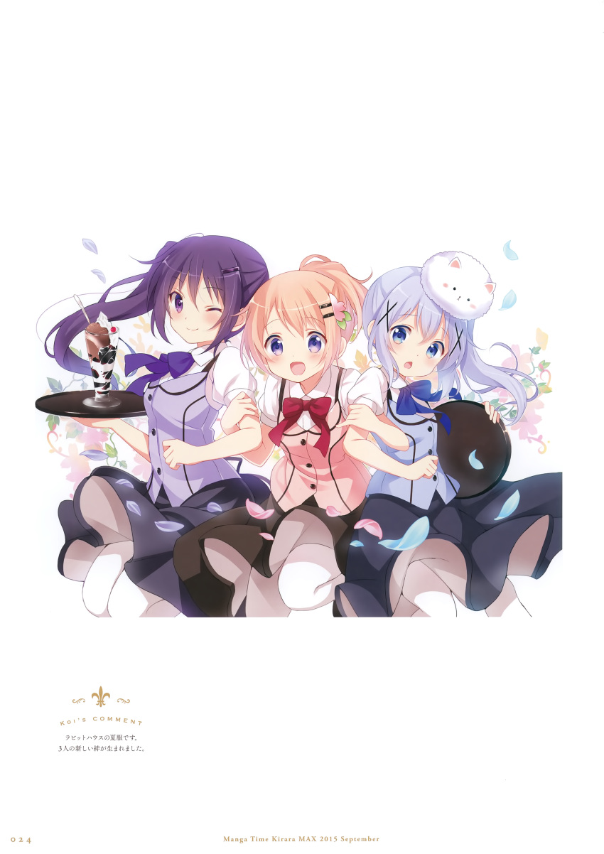 3girls :d ;) absurdres animal_on_head artist_name black_skirt blue_bow blue_eyes blue_neckwear blue_vest bow bowtie bunny_on_head closed_mouth collared_shirt dress_shirt floating_hair gochuumon_wa_usagi_desu_ka? hair_ornament hairclip highres holding holding_plate hoto_cocoa kafuu_chino koi_(koisan) long_hair looking_at_viewer multiple_girls official_art on_head one_eye_closed open_mouth page_number pantyhose parfait pink_vest plate purple_bow purple_hair purple_neckwear purple_vest rabbit rabbit_house_uniform red_bow red_neckwear shiny shiny_hair shirt side_ponytail silver_hair skirt smile tedeza_rize tippy_(gochiusa) very_long_hair vest violet_eyes white_legwear white_shirt wing_collar x_hair_ornament
