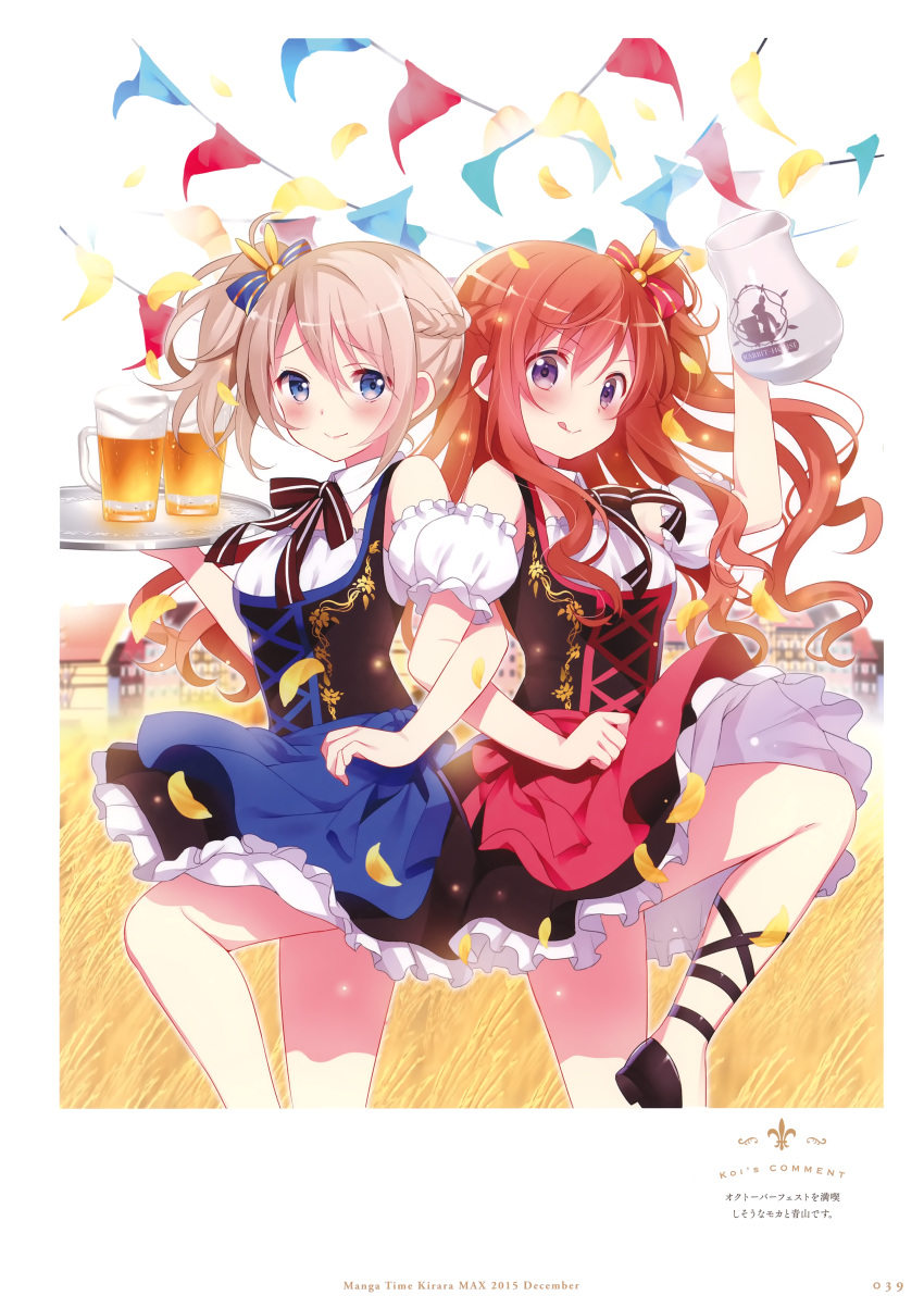 2girls :q absurdres alcohol aoyama_blue_mountain apron artist_name bangs beer beer_mug black_dress black_neckwear blue_apron blue_bow blue_eyes blush bow bowtie braid brown_hair bunny_hair_ornament closed_mouth cup detached_collar detached_sleeves dress eyebrows_visible_through_hair floating_hair gochuumon_wa_usagi_desu_ka? hair_between_eyes hair_bow hair_ornament highres holding holding_plate hoto_mocha koi_(koisan) locked_arms long_hair looking_at_viewer mug multiple_girls official_art page_number pinafore_dress plate red_apron red_bow shiny shiny_hair shirt short_dress short_sleeves side_ponytail silver_hair sleeveless sleeveless_shirt standing standing_on_one_leg striped striped_bow striped_neckwear tongue tongue_out very_long_hair violet_eyes waist_apron white_shirt white_sleeves wing_collar