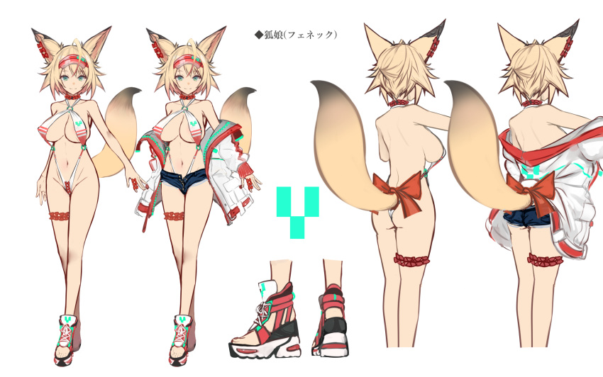 1girl ahoge animal_ears ass bangs blue_eyes bow breasts character_sheet choker cropped_legs cutoffs denim denim_shorts fox_ears fox_tail highres jacket large_breasts leg_garter looking_at_viewer mappaninatta multiple_views navel off_shoulder open_clothes open_jacket original platform_footwear short_hair shorts slingshot_swimsuit smile solo swimsuit tail tail_bow tail_ornament white_background