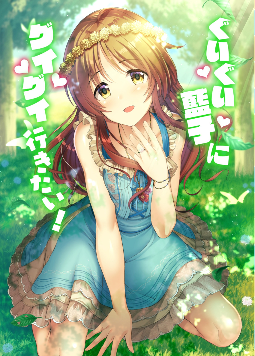 1girl blue_dress brown_eyes brown_hair cover cover_page doujin_cover dress frilled_dress frills head_wreath highres idolmaster idolmaster_cinderella_girls jewelry kneeling leaf long_hair looking_at_viewer ment open_mouth ring smile solo takamori_aiko wedding_ring