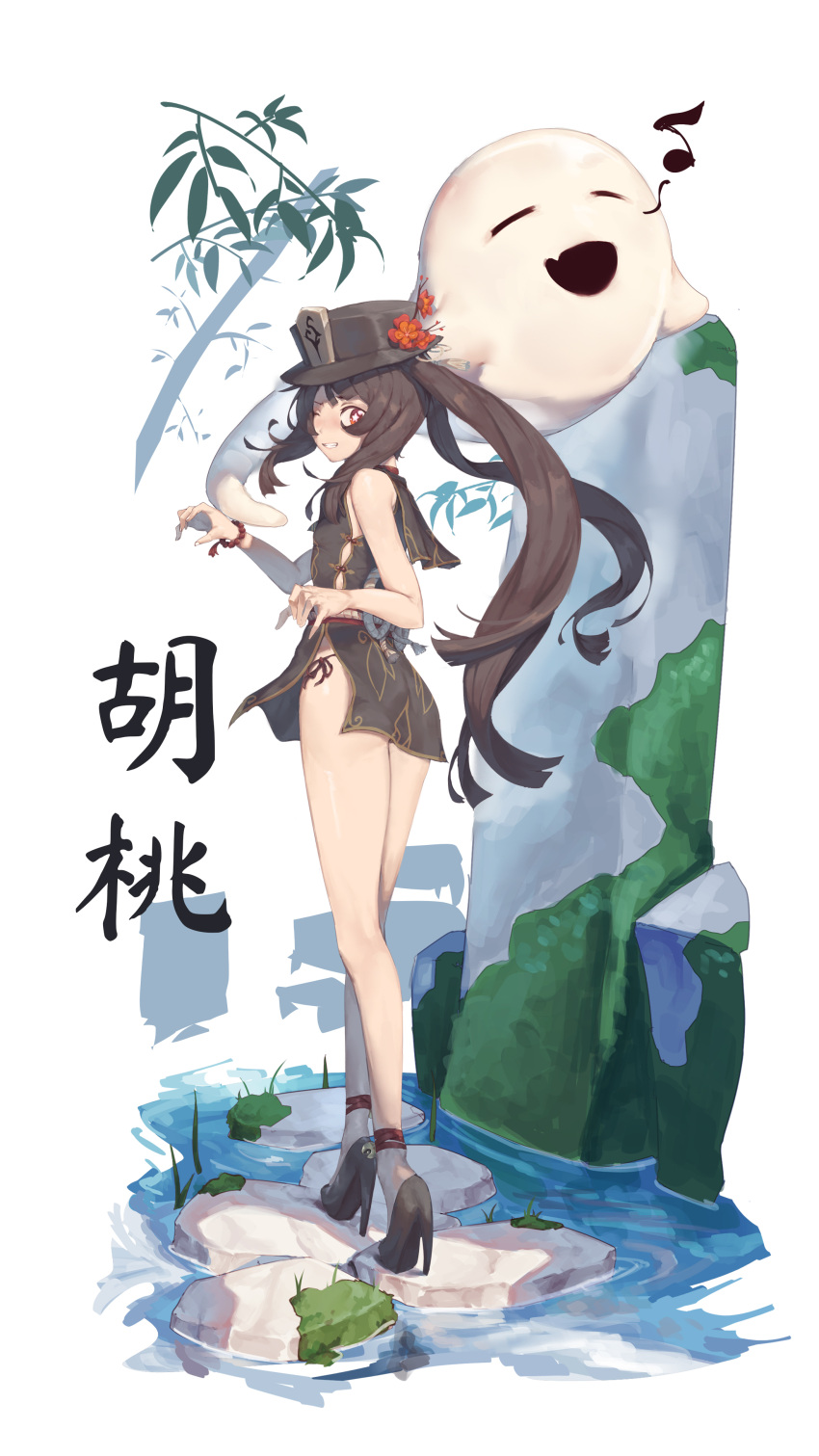 1girl absurdres back bangs branch brown_dress brown_hair brown_headwear china_dress chinese_clothes dress full_body genshin_impact grin hair_between_eyes hat highres hu_tao_(genshin_impact) looking_at_viewer looking_back musical_note ocean one_eye_closed open_mouth red_eyes rou_(rou22) sleeveless sleeveless_dress smile solo standing teeth twintails water