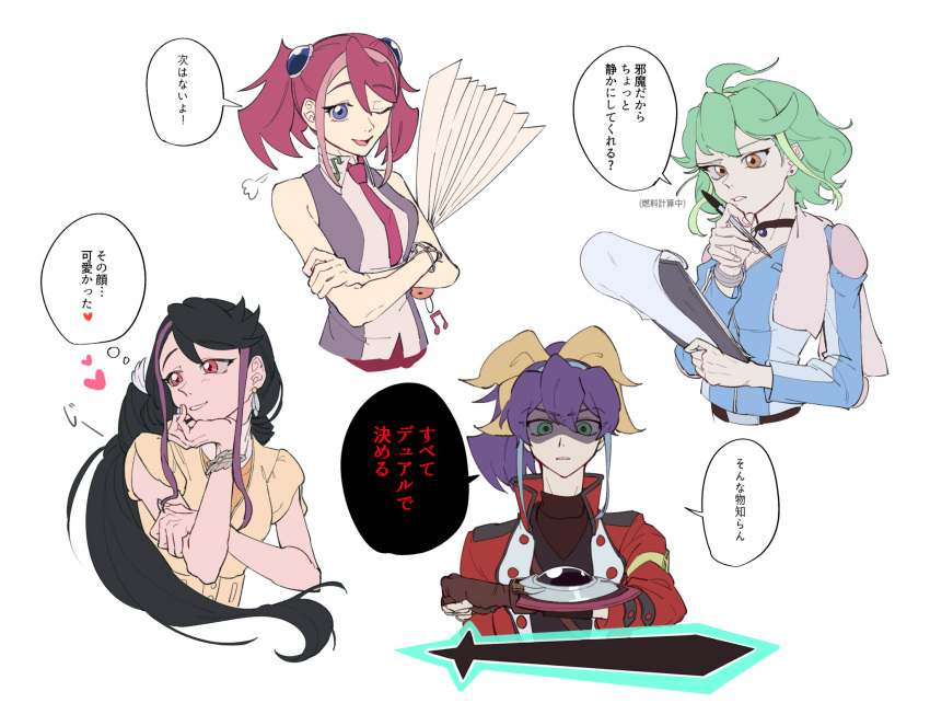 4girls ahoge blue_eyes blue_hair bracelet_girls duel_disk exposed_shoulders green_eyes green_hair harisen high_ponytail hiiragi_yuzu ikaikakka japanese_text kurosaki_ruri long_hair multicolored_hair orange_eyes pink_eyes pink_hair ponytail purple_hair rin_(yuu-gi-ou_arc-v) serena_(yuu-gi-ou_arc-v) short_twintails two-tone_hair yellow_bow yuu-gi-ou yuu-gi-ou_arc-v