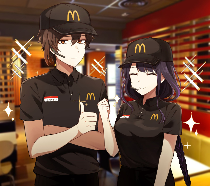 1boy 1girl ^_^ alternate_costume bangs black_hair blunt_bangs blurry braid closed_eyes commentary_request contemporary crossed_arms depth_of_field employee_uniform eyebrows_visible_through_hair genshin_impact hat headset highres lix long_hair looking_at_viewer low_ponytail mcdonald's mole mole_under_eye raiden_(genshin_impact) restaurant short_sleeves sidelocks single_braid smile thumbs_up uniform yellow_eyes zhongli_(genshin_impact)