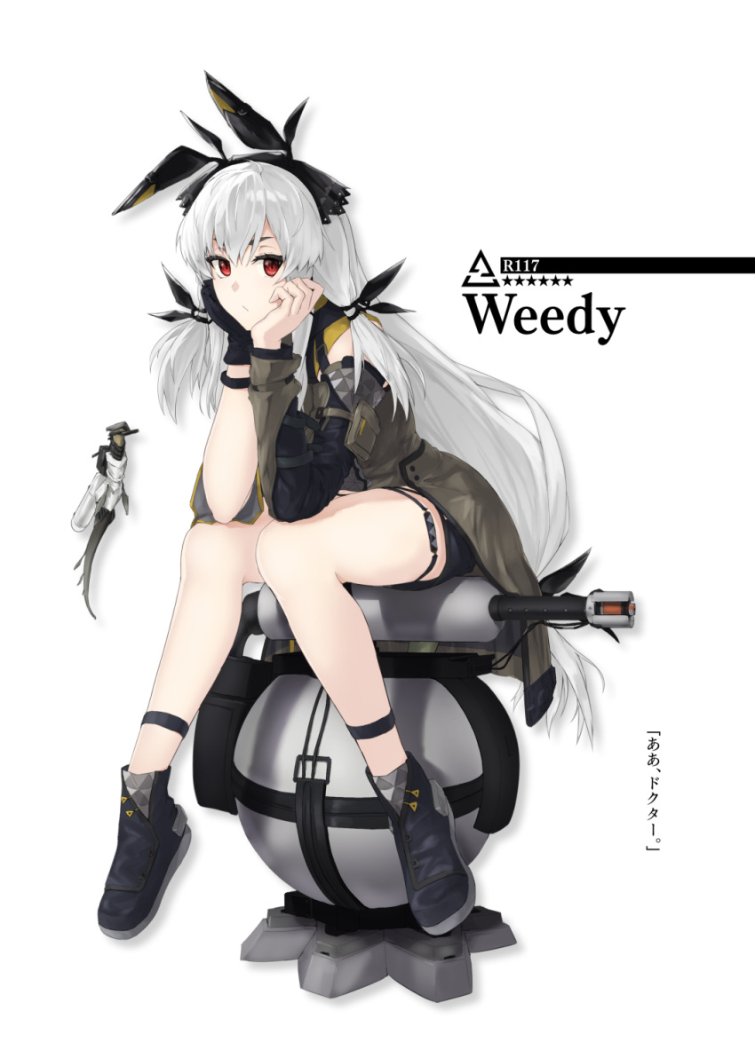 1girl ankle_strap arknights bangs black_footwear black_gloves black_ribbon cannon character_name closed_mouth gloves hair_ribbon head_rest highres long_hair low-tied_long_hair red_eyes ribbon sidelocks simple_background single_glove sitting solo star_(symbol) translation_request tsukira_(amayadori) weedy_(arknights) white_background white_hair