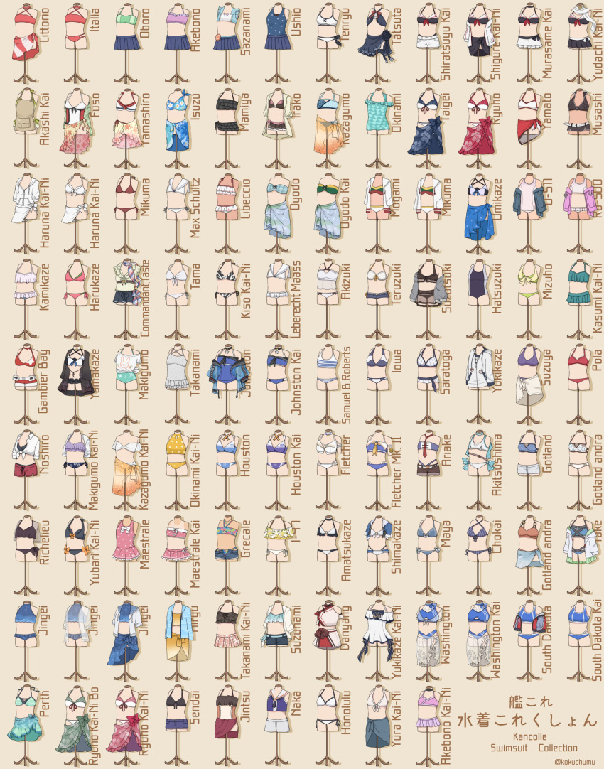 absurdres akashi_(kancolle) akebono_(kancolle) akitsushima_(kancolle) akizuki_(kancolle) amatsukaze_(kancolle) apron ariake_(kancolle) bikini blue_bikini blue_swimsuit brown_background character_name chinese_clothes choukai_(kancolle) commandant_teste_(kancolle) copyright_name fletcher_(kancolle) floral_print frilled_bikini frills fusou_(kancolle) gambier_bay_(kancolle) gotland_(kancolle) grecale_(kancolle) green_bikini harukaze_(kancolle) haruna_(kancolle) hatsuzuki_(kancolle) highres hiryuu_(kancolle) honolulu_(kancolle) houston_(kancolle) i-47_(kancolle) iowa_(kancolle) irako_(kancolle) isuzu_(kancolle) italia_(kancolle) jacket jingei_(kancolle) jintsuu_(kancolle) johnston_(kancolle) kamikaze_(kancolle) kamoku_nagi kantai_collection kasumi_(kancolle) kazagumo_(kancolle) kiso_(kancolle) libeccio_(kancolle) littorio_(kancolle) long_sleeves maestrale_(kancolle) makigumo_(kancolle) mamiya_(kancolle) maya_(kancolle) mikuma_(kancolle) mizuho_(kancolle) mogami_(kancolle) multicolored multicolored_bikini multicolored_clothes murasame_(kancolle) musashi_(kancolle) naka_(kancolle) no_humans noshiro_(kancolle) oboro_(kancolle) official_alternate_costume okinami_(kancolle) one-piece_swimsuit ooyodo_(kancolle) open_clothes perth_(kancolle) pink_bikini pleated_skirt pola_(kancolle) polka_dot polka_dot_bikini polka_dot_swimsuit purple_bikini red_bikini remodel_(kantai_collection) richelieu_(kancolle) ro-500_(kancolle) ryuuhou_(kancolle) sailor_bikini sailor_collar samuel_b._roberts_(kancolle) saratoga_(kancolle) sarong sazanami_(kancolle) scarf sendai_(kancolle) shigure_(kancolle) shimakaze_(kancolle) shiratsuyu_(kancolle) shirt short_sleeves shorts side-tie_bikini simple_background skirt south_dakota_(kancolle) strapless strapless_bikini suzunami_(kancolle) suzutsuki_(kancolle) suzuya_(kancolle) swimsuit taigei_(kancolle) takanami_(kancolle) take_(kancolle) tama_(kancolle) tan_yang_(kancolle) tatsuta_(kancolle) tenryuu_(kancolle) teruzuki_(kancolle) twitter_username u-511_(kancolle) umikaze_(kancolle) ushio_(kancolle) washington_(kancolle) white_bikini white_scarf yamakaze_(kancolle) yamashiro_(kancolle) yamato_(kancolle) yukikaze_(kancolle) yura_(kancolle) yuubari_(kancolle) yuudachi_(kancolle) z1_leberecht_maass_(kancolle) z3_max_schultz_(kancolle)