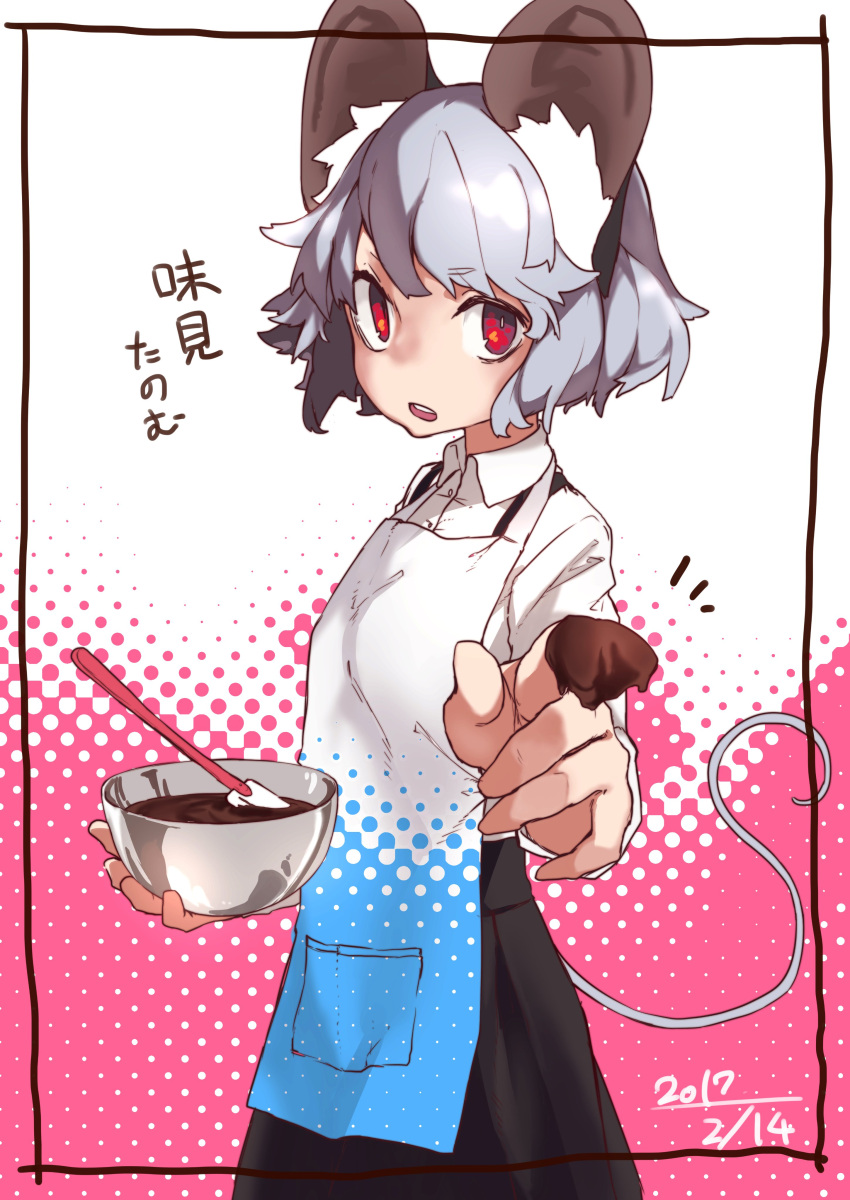 1girl absurdres animal_ears apron black_skirt bowl chocolate_on_fingers cooking dated foreshortening from_side grey_hair halftone highres holding holding_bowl long_sleeves looking_at_viewer looking_to_the_side mouse_ears mouse_tail nazrin notice_lines open_mouth parted_lips red_eyes reiga_(act000) shirt short_hair skirt solo standing tail touhou translation_request upper_teeth white_apron white_shirt