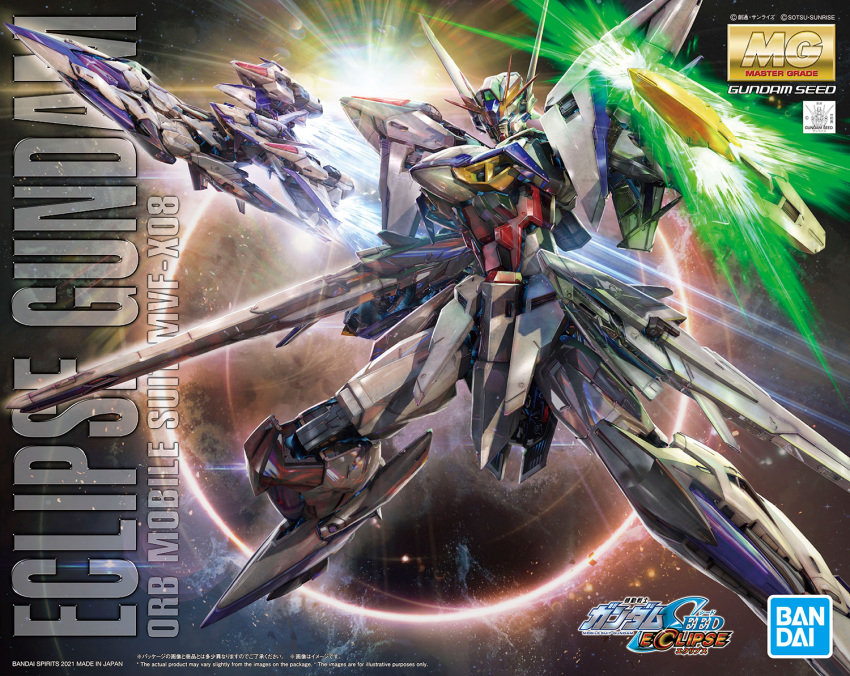 artist_request bandai box_art character_name copyright_name eclipse_gundam glowing glowing_eye green_eyes gun gundam gundam_seed gundam_seed_eclipse holding holding_gun holding_weapon logo mecha mobile_suit no_humans planet science_fiction solo_focus v-fin weapon