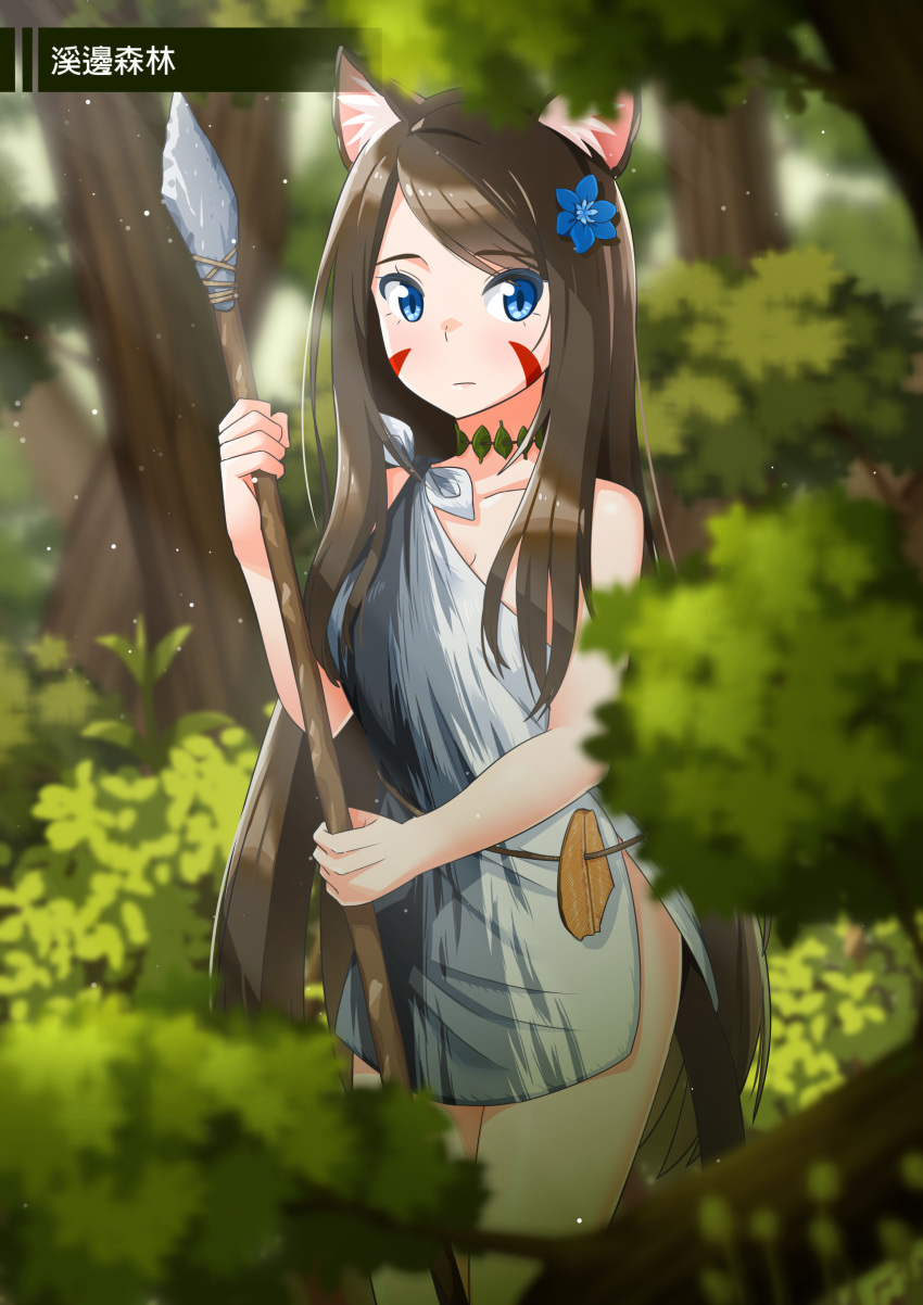 1girl absurdres aina_(mao_lian) animal_ear_fluff animal_ears blue_eyes blue_flower blurry blurry_background blurry_foreground brown_hair cat_ears cat_tail closed_mouth cowboy_shot facial_mark flintstone flower forest hair_flower hair_ornament highres holding holding_polearm holding_spear holding_weapon long_hair looking_at_viewer mao_lian_(nekokao) nature original polearm rags robe smile solo spear standing tail translation_request tree two-handed very_long_hair weapon white_robe