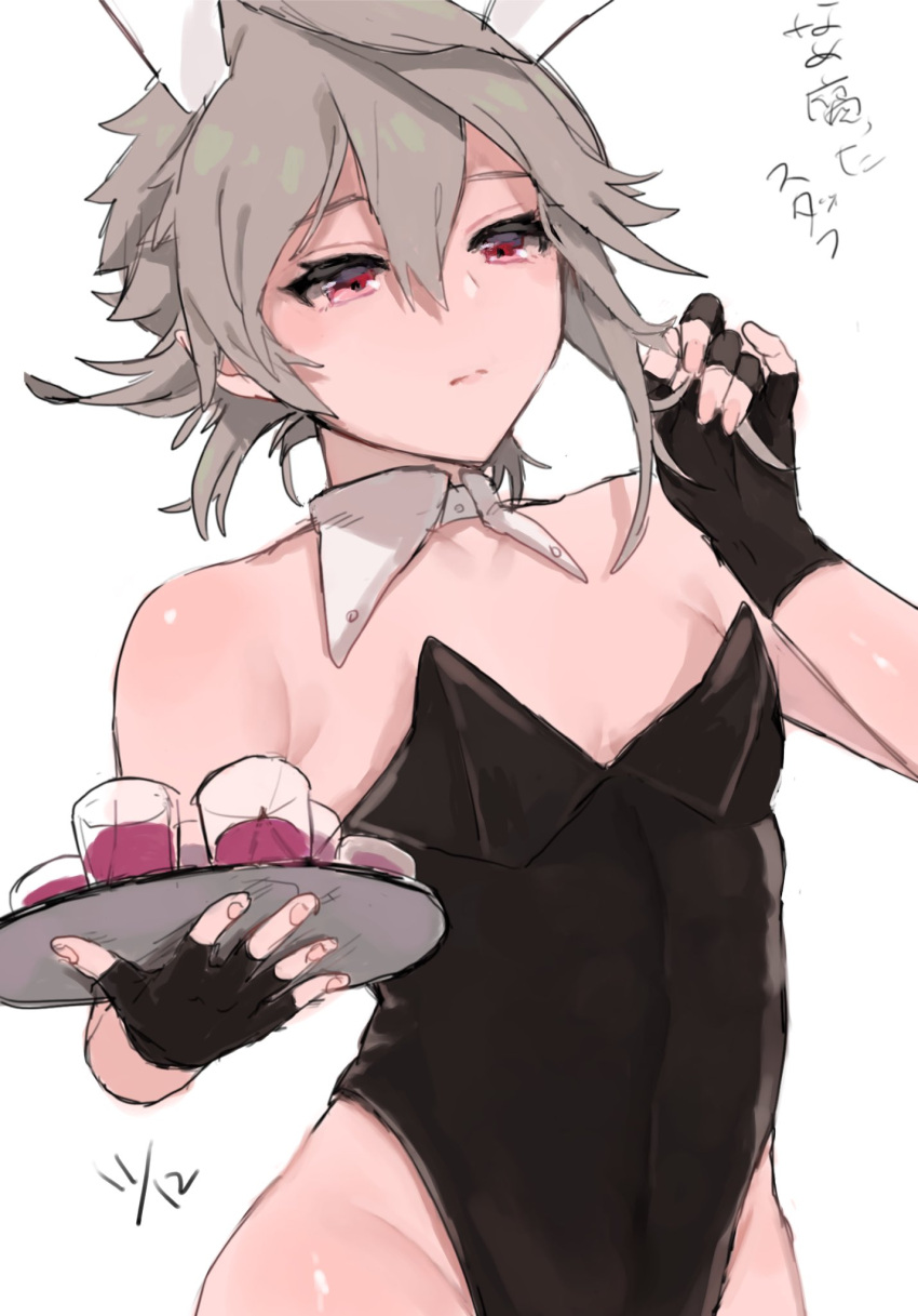 1boy animal_ears blonde_hair corrin_(fire_emblem) corrin_(fire_emblem)_(male) crossdressinging detached_collar eyelashes fingerless_gloves fire_emblem fire_emblem_fates gloves highres otoko_no_ko playboy_bunny playing_with_own_hair pointy_ears rabbit_ears red_eyes solo translation_request tray w_(1999_kyu) white_background