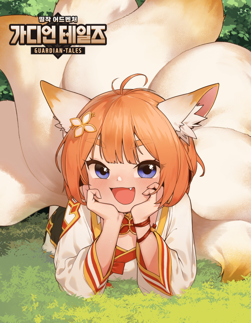 1girl absurdres ahoge animal_ears artist_request blue_eyes breasts eight-tailed_fox_nari eyebrows_visible_through_hair fang fox_ears fox_girl fox_tail guardian_tales hair_ornament hand_on_own_face highres korean_clothes looking_at_viewer lying multiple_tails on_stomach open_mouth orange_hair ribbon small_breasts tail thick_eyebrows