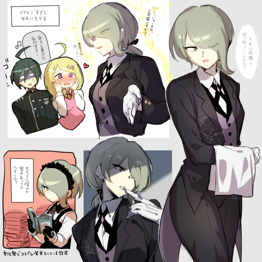 1boy 2girls ahoge akamatsu_kaede bangs black-jacket black_jacket black_pants blonde_hair blush book breasts brown_hair collared_shirt commentary_request cowboy_shot dangan_ronpa_(series) dangan_ronpa_v3:_killing_harmony eyes_visible_through_hair glove_pull gloves green_eyes grey_background grey_vest hair_between_eyes hair_over_one_eye hands_on_own_cheeks hands_on_own_face hands_up heart jacket long_sleeves medium_breasts mouth_pull multiple_girls multiple_views necktie open_book pants pink_sweater_vest pink_vest reading saihara_shuuichi shaded_face shirt short_hair speech_bubble suurin_(ksyaro) tailcoat thought_bubble toujou_kirumi towel translation_request vest white_background white_gloves white_shirt