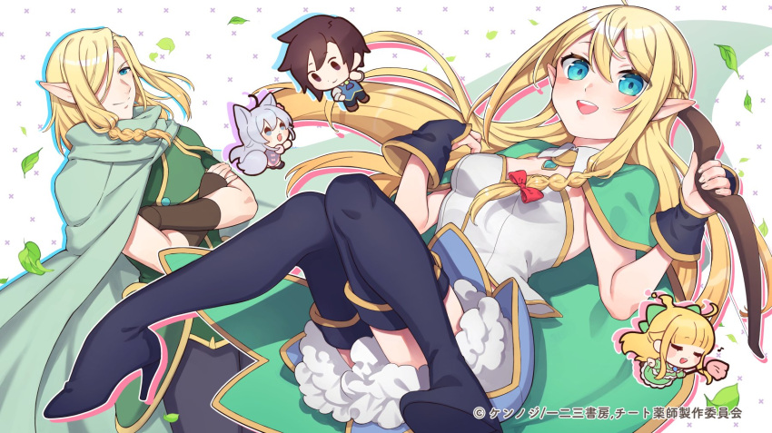 2boys 3girls animal_ears bangs blonde_hair blue_eyes boots bow_(weapon) braid breasts cape cheat_kushushi_no_slow_life chibi dress elf end_card gloves green_dress high_heels highres honda_(obon) kirio_reiji kururu_(cheat_kushushi_no_slow_life) mina_(cheat_kushushi_no_slow_life) multiple_boys multiple_girls noela_(cheat_kushushi_no_slow_life) official_art one_eye_covered open_mouth pointy_ears ribbon ririka_(cheat_kushushi_no_slow_life) small_breasts smile tail thigh-highs thigh_boots thigh_gap weapon wolf_ears wolf_girl wolf_tail