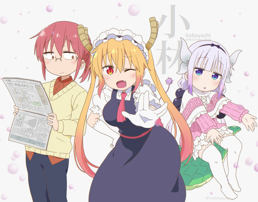 3girls black_pants blonde_hair blue_eyes blush dragon_girl dragon_horns dragon_tail eyebrows_visible_through_hair fang glasses gloves highres holding holding_newspaper horns kanna_kamui kobayashi-san_chi_no_maidragon kobayashi_(maidragon) long_hair long_sleeves maid maid_headdress motokazu_(dontokodon) multiple_girls newspaper nichijou one_eye_closed open_mouth orange_eyes pants parody parted_lips ponytail puffy_short_sleeves puffy_sleeves purple_hair red_eyes redhead short_sleeves silver_hair slit_pupils smile tail thigh-highs tohru_(maidragon) twintails twitter_username white_gloves white_legwear