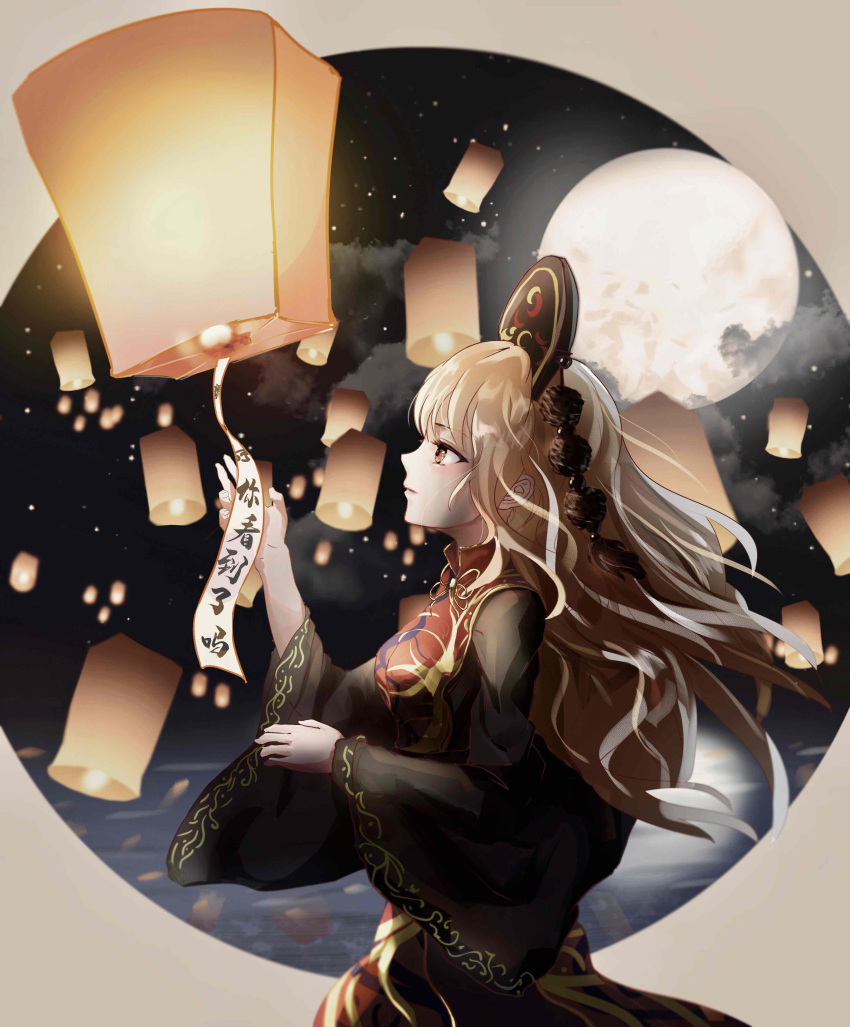 1girl absurdres bangs black_headwear black_sleeves blonde_hair chinese_clothes clouds crescent from_side full_moon hat highres junko_(touhou) lantern long_sleeves mid-autumn_festival moon neck_ribbon night night_sky paper_lantern pom_pom_(clothes) ribbon sanana_e sky sky_lantern solo tabard touhou yellow_neckwear yellow_ribbon
