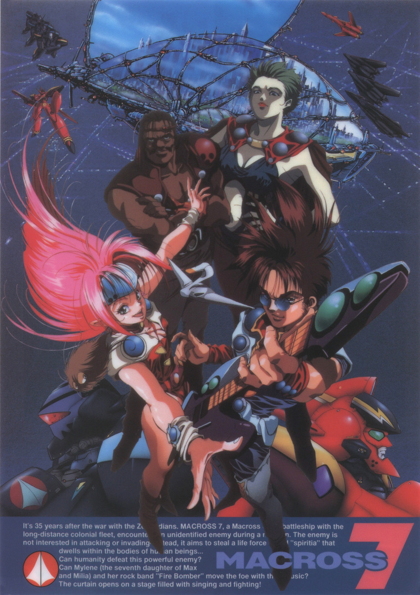 1990s_(style) 2boys 2girls absurdres black_hair brown_hair copyright_name dark-skinned_male dark_skin fingerless_gloves floating_hair gloves green_hair guvava headgear highres holding holding_instrument instrument lipstick long_hair looking_at_viewer macross macross_7 makeup mecha mikimoto_haruhiko multiple_boys multiple_girls mylene_jenius nekki_basara official_art open_mouth outstretched_arms pointy_ears ray_lovelock red_lips retro_artstyle scan short_hair space_craft spread_arms sunglasses veffidas_feaze wristband