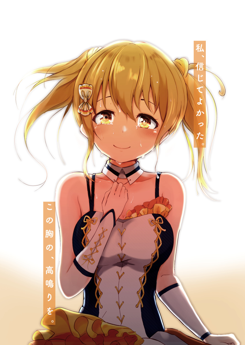 1girl absurdres arm_at_side backlighting bangs blonde_hair bow collar dress eryuus3 frilled_dress frills gauntlets hair_bow hand_on_own_chest highres idoly_pride kawasaki_sakura smile sweat translation_request twintails white_background yellow_eyes