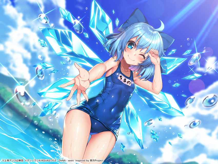 1girl blue_eyes blue_hair blue_swimsuit blush bow breasts cirno covered_navel fairy_wings hair_bow highres ice ice_wings kouzuki_tsubasa_(musou_kaidou) looking_at_viewer name_tag official_art old_school_swimsuit one-piece_swimsuit one_eye_closed outdoors school_swimsuit shiny shiny_hair shiny_skin short_hair small_breasts solo standing swimsuit touhou wet wet_clothes wet_swimsuit wings