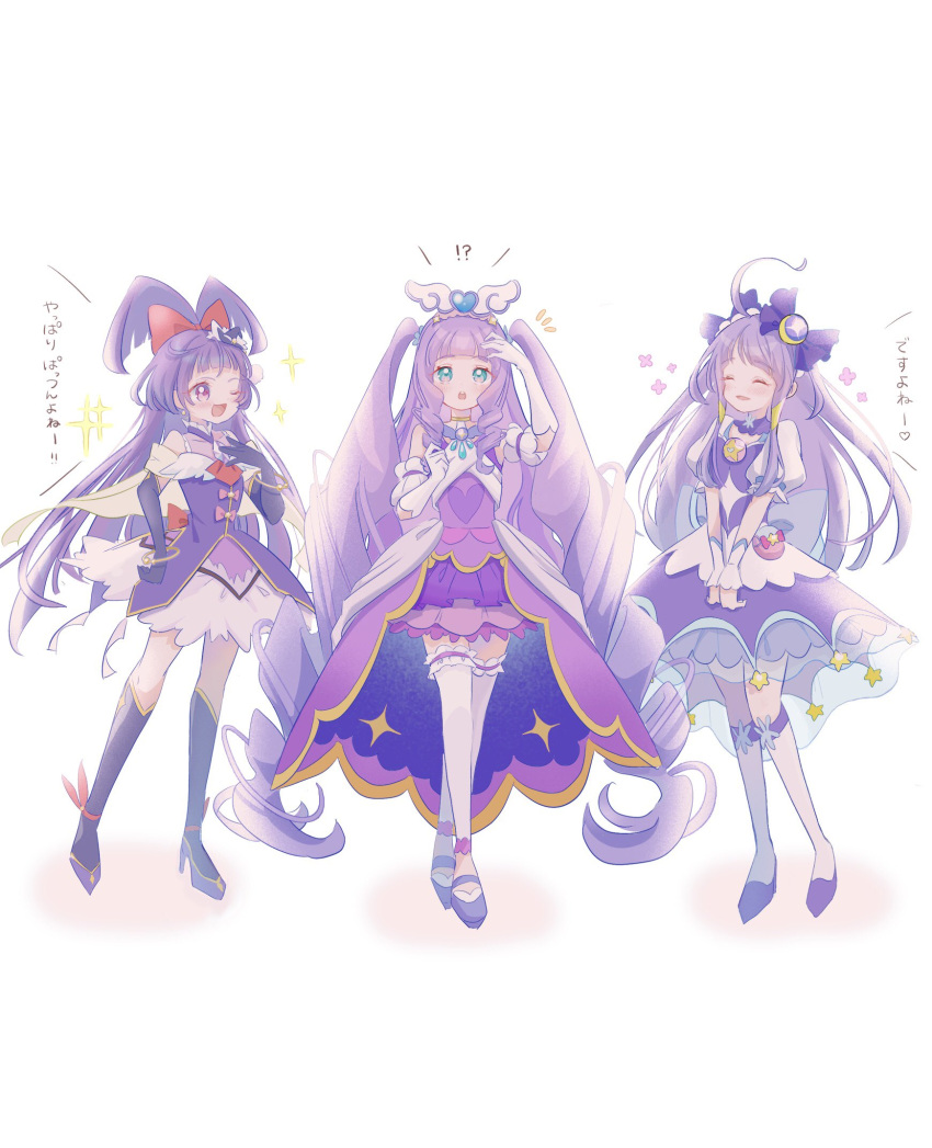 !? 3girls ;d aqua_eyes blunt_bangs boots closed_eyes color_connection crossover cure_magical cure_majesty cure_selene dress earrings elbow_gloves ellee-chan eyelashes gloves hairstyle_connection happy highres hirogaru_sky!_precure in-franchise_crossover izayoi_liko jewelry kaguya_madoka lilylily0601 long_hair looking_at_another magical_girl mahou_girls_precure! multiple_girls one_eye_closed open_mouth precure puffy_short_sleeves puffy_sleeves purple_dress purple_gloves purple_hair purple_theme short_sleeves simple_background smile standing star_twinkle_precure thigh-highs thighs violet_eyes white_background white_gloves white_thighhighs