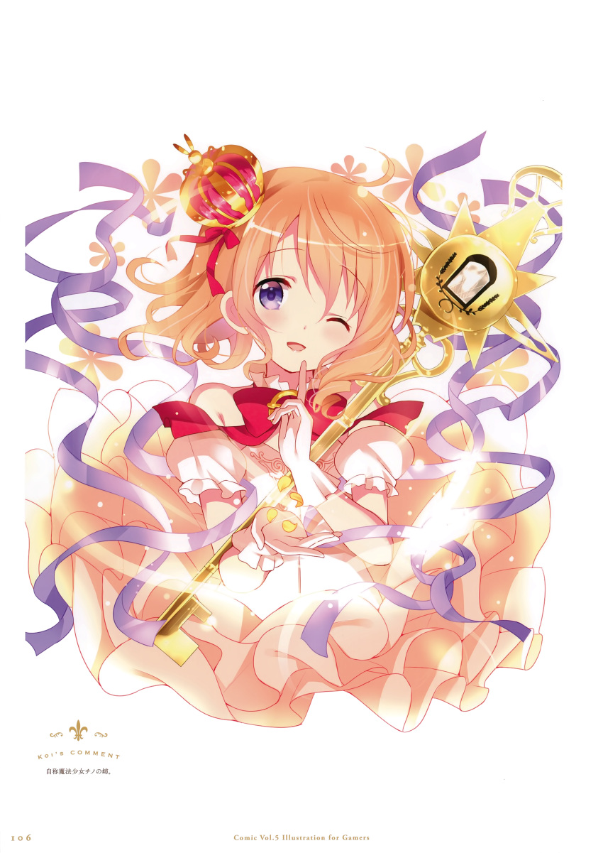 1girl ;d absurdres artist_name bow bowtie crown detached_collar detached_sleeves dress eyebrows_visible_through_hair finger_to_mouth gloves gochuumon_wa_usagi_desu_ka? hair_between_eyes hair_ribbon highres hoto_cocoa index_finger_raised koi_(koisan) layered_dress light_brown_hair magical_girl official_art one_eye_closed open_mouth page_number purple_ribbon red_bow red_neckwear red_ribbon ribbon shiny shiny_hair short_sleeves shushing sleeveless sleeveless_dress smile solo strapless strapless_dress white_background white_dress white_gloves white_sleeves