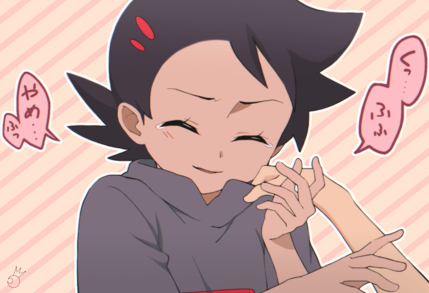 1boy bangs black_hair blush closed_eyes commentary_request eyelashes goh_(pokemon) grey_shirt highres kouzuki_(reshika213) medium_hair outline parted_lips pokemon pokemon_(anime) pokemon_swsh_(anime) shirt speech_bubble tearing_up translation_request upper_body