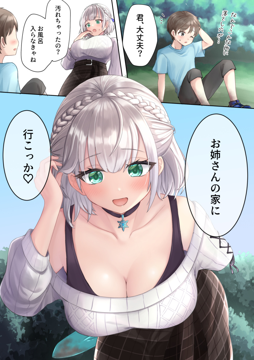 1boy 1girl age_difference brown_hair cleavage_cutout close-up clothing_cutout commentary dress green_eyes highres hololive jewelry makesound necklace one_eye_closed open_mouth outdoors shirogane_noel shorts translation_request tree virtual_youtuber white_hair
