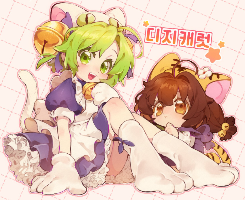 2girls animal_ears animal_hands animal_hat apron bell bow brown_hair cat_hat cat_tail chou_ji_yun copyright_name dejiko di_gi_charat dotted_line fang frills gloves green_eyes green_hair grid_background hair_bell hair_ornament hair_ribbon hat highres jingle_bell korean_text long_hair looking_at_another looking_at_viewer low_twintails maid_apron multiple_girls neck_bell open_mouth paw_gloves paw_shoes puchiko ribbon shoes short_hair signature simple_background sitting smile star_(symbol) tail tiger_ears tiger_tail twintails white_mittens yellow_eyes