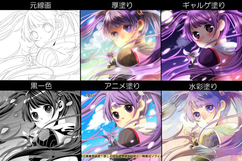 blush clock clockshow coloring_practice flower multiple_persona petals purple_eyes purple_hair sophie_(tales_of_graces) tales_of_(series) tales_of_graces translated translation_request tsukudato twintails violet_eyes