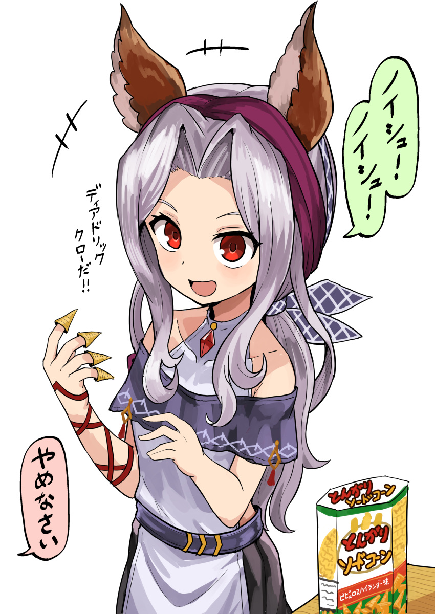 1girl absurdres animal_ears bare_shoulders bugles bugles_on_fingers cat_ears commentary_request ears_through_headwear food_on_finger granblue_fantasy halterneck highres long_hair okitsugu open_mouth ponytail red_eyes scathacha_(granblue_fantasy) silver_hair smile solo translation_request