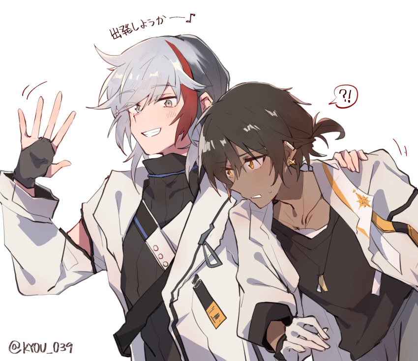 !? 2boys arknights black_gloves black_hair black_shirt coat collarbone dark-skinned_male dark_skin ear_clip earrings elysium_(arknights) eyebrows_visible_through_hair fingerless_gloves gloves grey_coat grey_eyes grin hand_on_another's_shoulder highres jewelry kyou_039 looking_at_viewer male_focus motion_lines multicolored_hair multiple_boys necklace open_clothes open_coat orange_eyes parted_lips redhead shirt short_hair short_ponytail simple_background smile spoken_interrobang streaked_hair sweatdrop thorns_(arknights) twitter_username upper_body waving white_background white_gloves white_hair