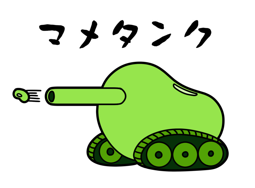firing fusion green_theme ground_vehicle gurageida highres military military_vehicle motor_vehicle no_humans original peas simple_background speed_lines tank tank_focus translation_request vehicle_focus white_background