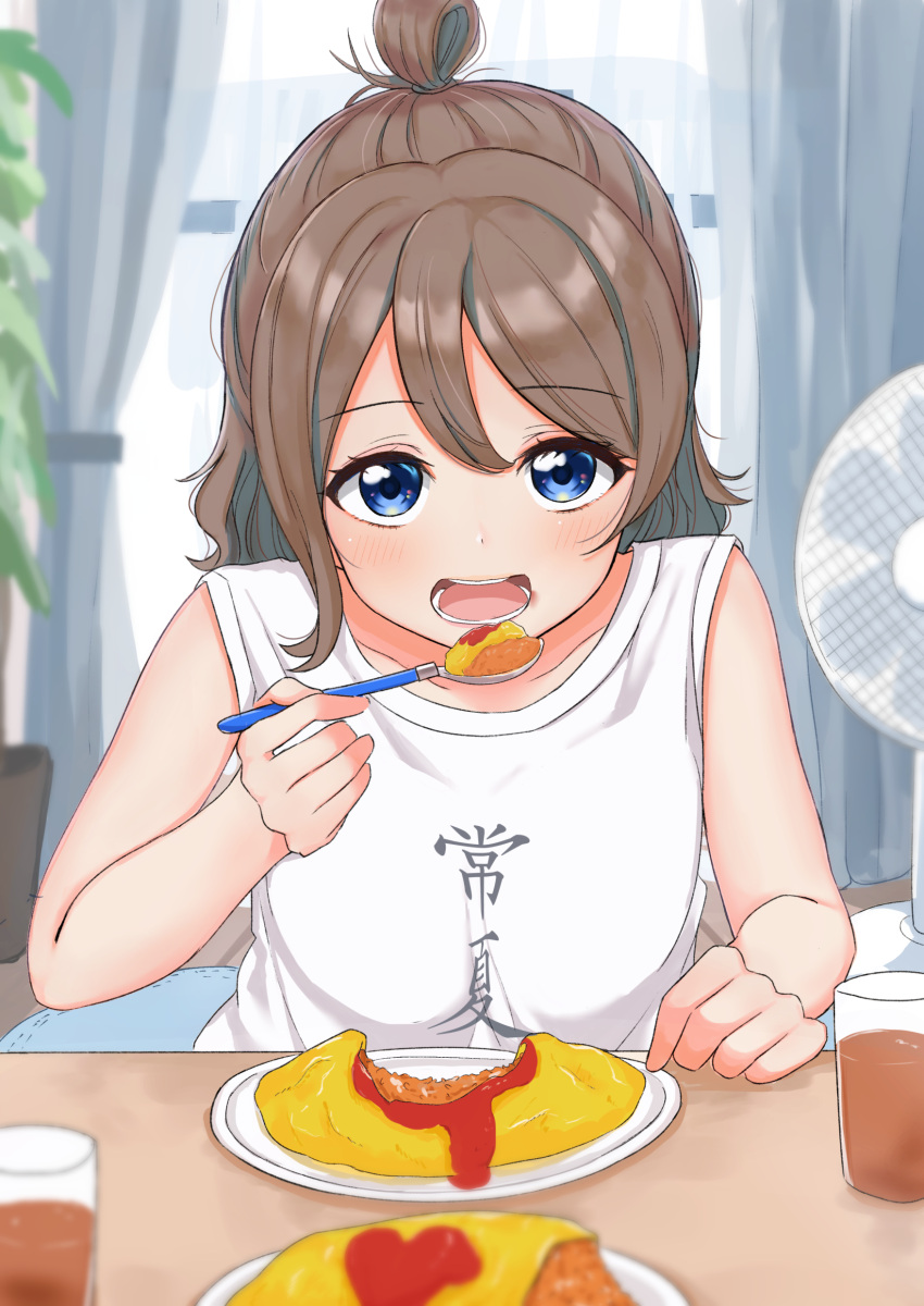 1girl absurdres blue_eyes blurry blurry_foreground blush brown_hair clothes_writing cup eating electric_fan food highres indoors ketchup looking_at_viewer love_live! love_live!_sunshine!! medium_hair omurice open_mouth plate solo spoon tatsumi432 watanabe_you