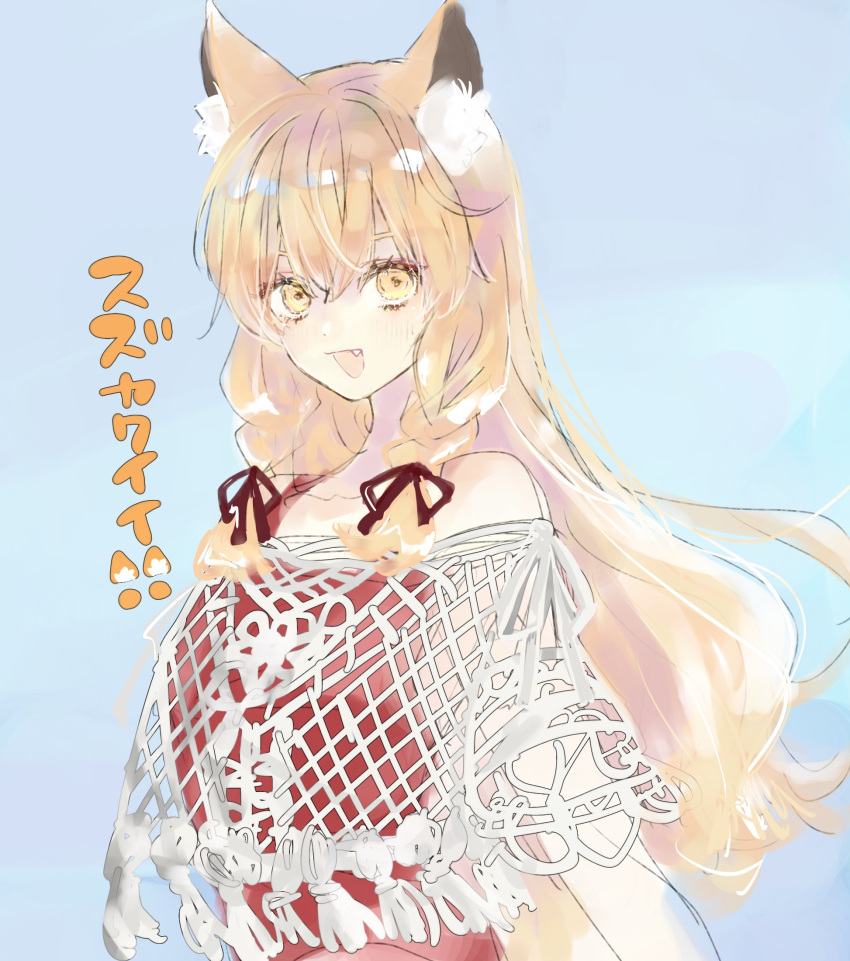 1girl animal_ears asa_(1asa-0-asa1) bangs blush braid breasts camisole fate/extra fate/extra_ccc fate/extra_ccc_fox_tail fate_(series) fox_ears fox_girl highres large_breasts long_hair looking_at_viewer open_mouth orange_eyes orange_hair red_camisole sidelocks smile solo suzuka_gozen_(fate) translation_request twin_braids under_the_same_sky
