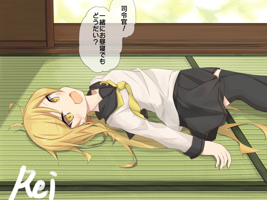 1girl black_legwear black_sailor_collar black_skirt blonde_hair commentary_request etsuransha_no_rei highres kantai_collection long_hair lying neckerchief necktie pleated_skirt remodel_(kantai_collection) sailor_collar satsuki_(kancolle) shirt skirt solo tatami thigh-highs translation_request twintails white_shirt yellow_eyes yellow_neckwear