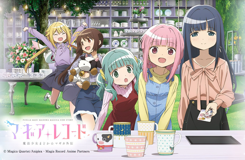 5girls animal_print aniplex argyle arms_up artist_request bangs bare_legs beige_ribbon bell bent_over black_skirt blonde_hair blue_dress blue_eyes blue_hair blunt_bangs bouquet bowl braid breasts brown_hair cabinet card cat_print character_backpack closed_eyes coffee_mug collarbone collared_shirt colored_sclera copyright_name cow_print credit_card crescent_print cup curly_hair denim denim_shorts dot_nose dress dress_shirt drinking_glass eyebrows_visible_through_hair facing_viewer floral_print flower fur-trimmed_shorts fur_trim futaba_sana garden glass glowing grass green_eyes green_hair grey_footwear grey_shirt hair_between_eyes happy high_ponytail highres holding holding_card holding_stuffed_toy jar leaf light_blush light_bulb long_sleeves looking_at_another looking_back low_twintails magia_record:_mahou_shoujo_madoka_magica_gaiden mahou_shoujo_madoka_magica mitsuki_felicia moon_print mug multiple_girls nanami_yachiyo neck_bell official_art open_mouth orange_eyes outstretched_arms outstretched_hand parted_lips pink_eyes pink_flower pink_hair pink_rose pink_sweater plaid plaid_dress plaid_shirt plant plate pleated_skirt polka_dot pot potted_plant purple_shirt red_dress red_flower red_rose ribbed_sweater ribbon rose running scrunchie shadow shiny shiny_hair shirt shirt_tucked_in shoes shorts side_ponytail sidelocks skirt small_breasts spiky_hair standing standing_on_one_leg striped stuffed_animal stuffed_cow stuffed_toy sweater table tamaki_iroha tassel tree tulip twintails v-shaped_eyebrows v_arms vase vignetting white_flower white_rose wide-eyed wide_shot yellow_sclera yellow_shirt yui_tsuruno