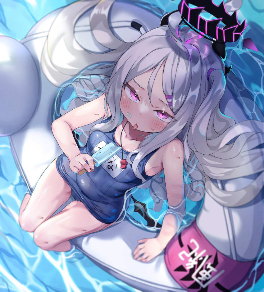 1girl ahoge bare_arms bare_shoulders blue_archive blue_swimsuit blush food from_above halo highres hina_(blue_archive) holding holding_food ice_cream innertube isemori long_hair name_tag one-piece_swimsuit revision school_swimsuit silver_hair soaking_feet solo swimsuit tongue tongue_out very_long_hair violet_eyes