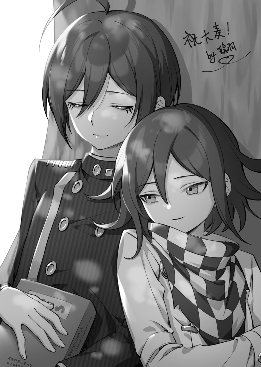 2boys absurdres ahoge artist_name bangs book buttons checkered checkered_neckwear checkered_scarf closed_mouth commentary_request dangan_ronpa_(series) dangan_ronpa_v3:_killing_harmony double-breasted ewa_(seraphhuiyu) greyscale highres jacket leaning_on_person long_sleeves looking_at_another lying male_focus monochrome multiple_boys ouma_kokichi saihara_shuuichi scarf short_hair smile striped striped_jacket translation_request tree